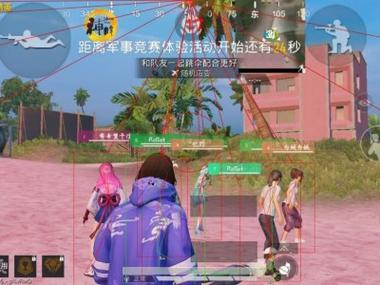 和平精英外挂一般都多少（和平精英外挂一共有多少种）